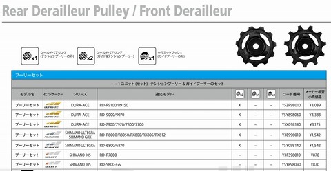 キャプチ1ャ