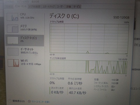 IMAG3015