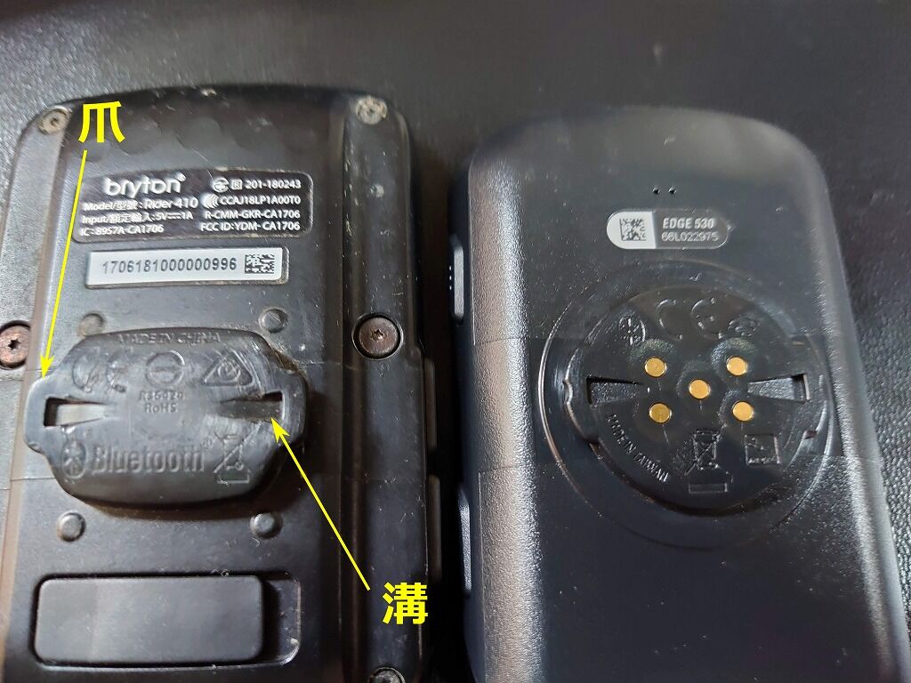 Bryton Rider S810E ハイエンドサイコン ガーミンマウント領収書 Bryton Rider S810E ハイエンドサイコン ガーミンマウント領収書 楽天