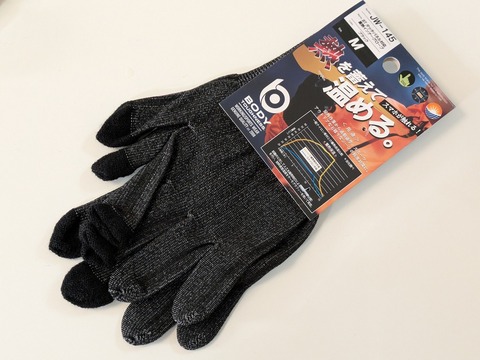 PXL_20251201_023844573