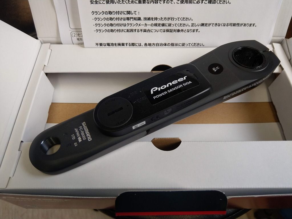 新規導入】Pioneer パワーセンサー SGY-PW510A80GL パワー 新規導入】Pioneer パワーセンサー SGY-PW510A80GL パワー
