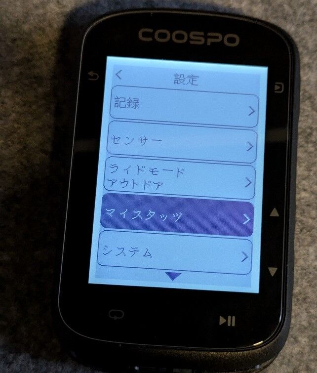 激安サイコンGPSサイクルコンピューター COOSPO CS500を試す