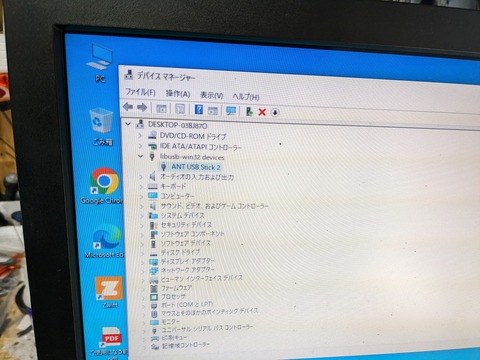 PXL_20230106_005356068