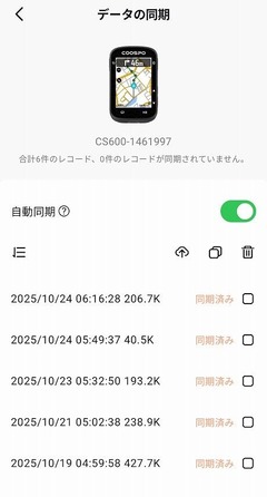 Screenshot_20251024-122545