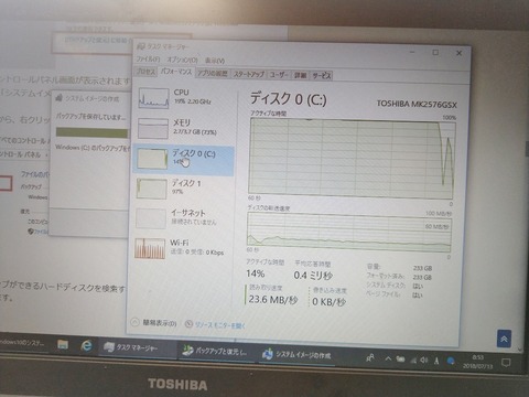 IMAG2946