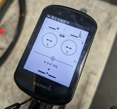 PXL_20240123_081843724