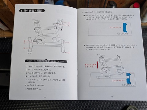 PXL_20251023_012707622.PORTRAIT.ORIGINAL