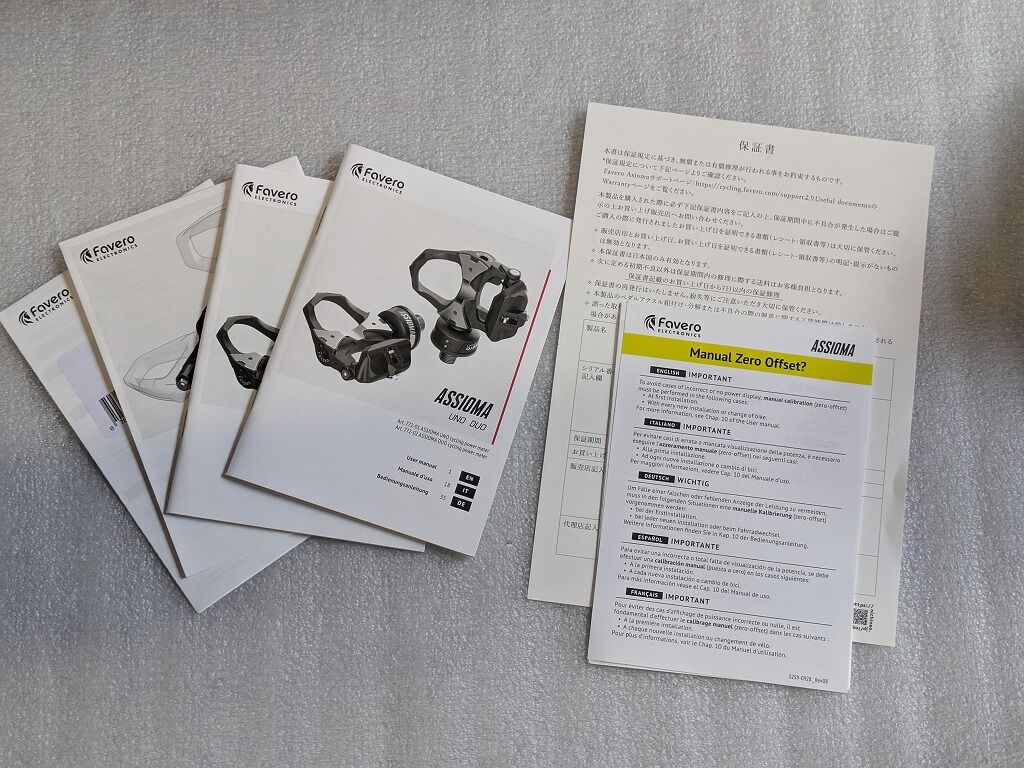 【中古】FAVERO ASSIOMA SHI-DUO Amazon | Favero Assioma DUO-Shi ﾍﾟﾀﾞﾙ型ﾊﾟﾜｰﾒｰﾀｰ[ｼﾏﾉｸﾘｰﾄ対応