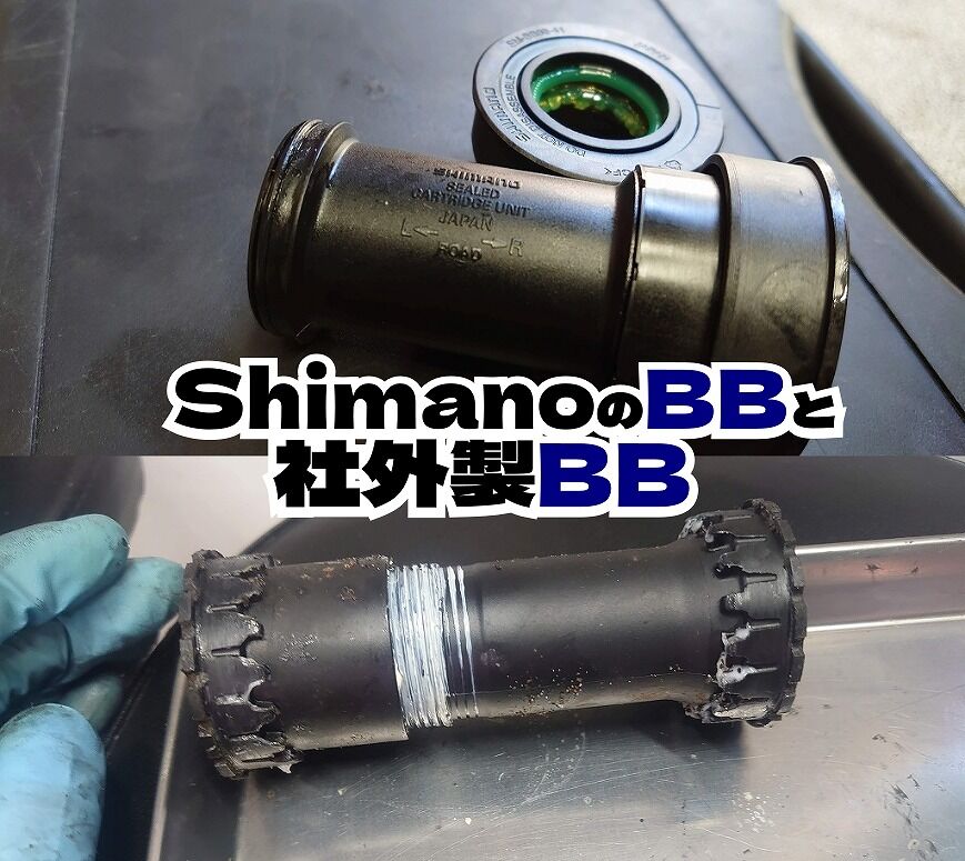 フルート管体芯金 フルート修理】芯金交換 - 管楽器修理専門店 ブラステック金沢
