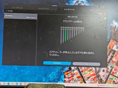 PXL_20240930_050034961