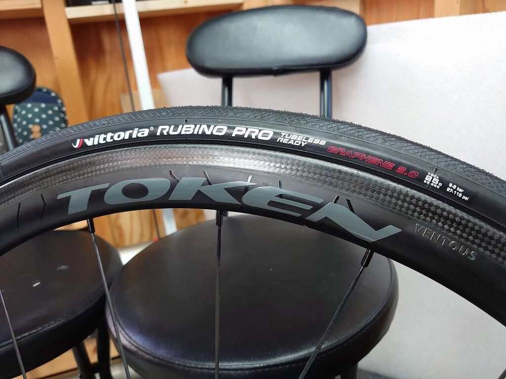 ちょっとだけ重くなったVittoria RUBINO PRO G2.0 TLRを試す