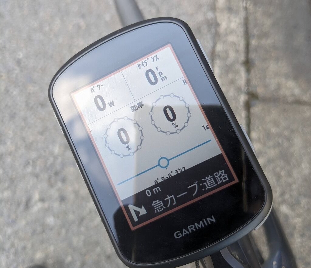 何が変わった!? GARMIN EDGE 540と530 : えふえふぶろぐ