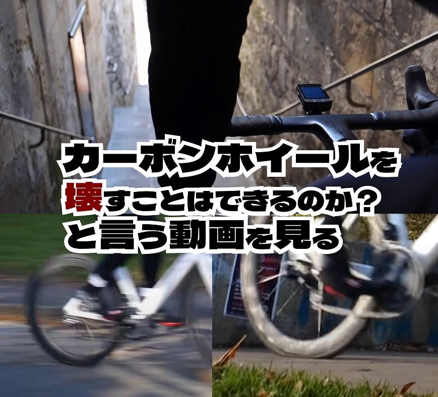 Winspace LUN HYPERを壊すことができるのか?と言う動画を見る : えふえふぶろぐ Winspace LUN HYPERを壊すことができるのか?と言う動画を見る : えふえふぶろぐ