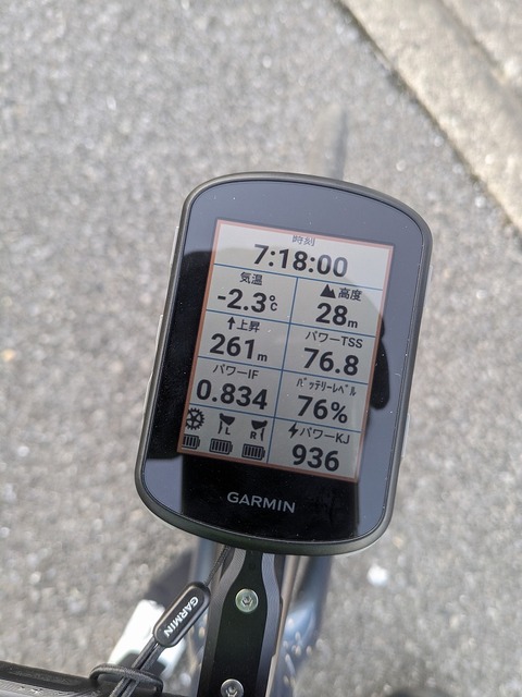 PXL_20240210_221801858