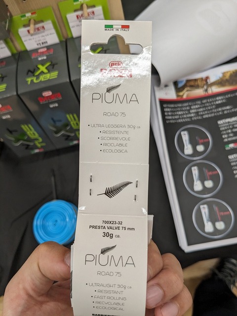 PXL_20230829_050712216