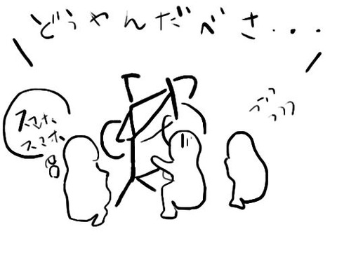 FSAクランク2