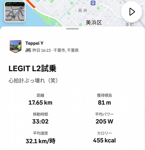 Screenshot_20250627-082842