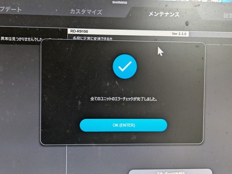 PXL_20240930_050055462