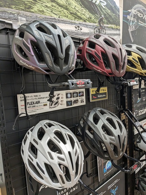 PXL_20230829_050219192