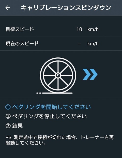 Screenshot_20221205-115145