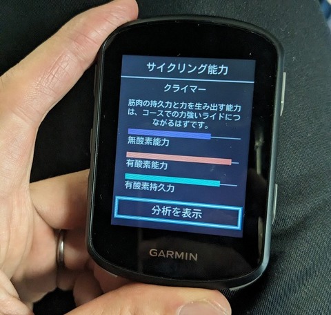 PXL_20240127_045443789.MP