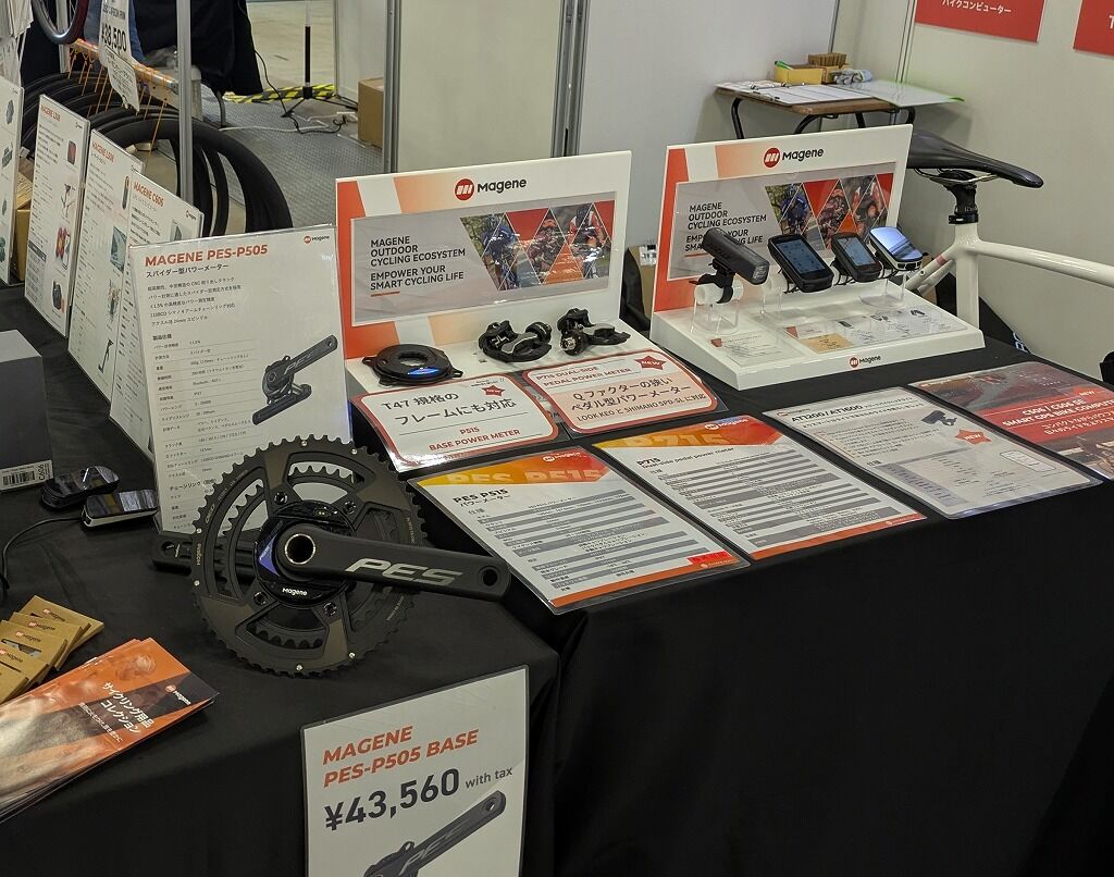 MAGENE PES-P515 スパイダー型パワーメーターセットは何が変わっ