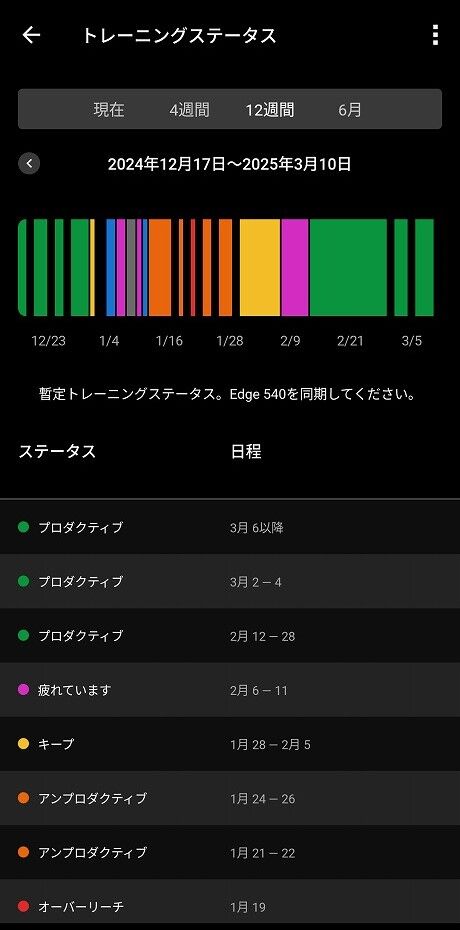 Screenshot_20250310-172927