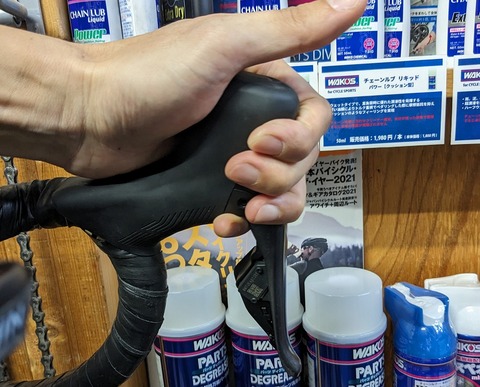 PXL_20231011_072920189