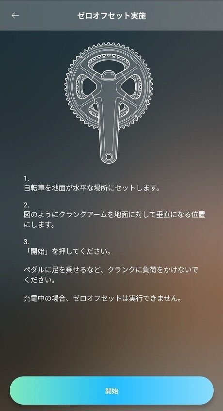 Screenshot_20250625-112301