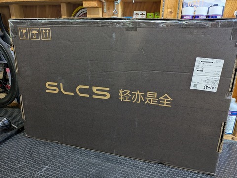 PXL_20250805_050558406