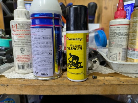 PXL_20250122_060031954