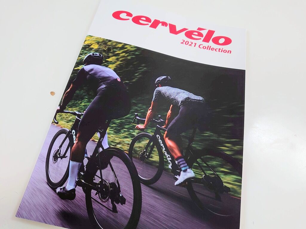 ほぼ画像 21 Cerveloカタログをのぞき見 えふえふぶろぐ ほぼ画像 21 Cerveloカタログをのぞき見 えふえふぶろぐ