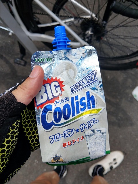 IMAG8995
