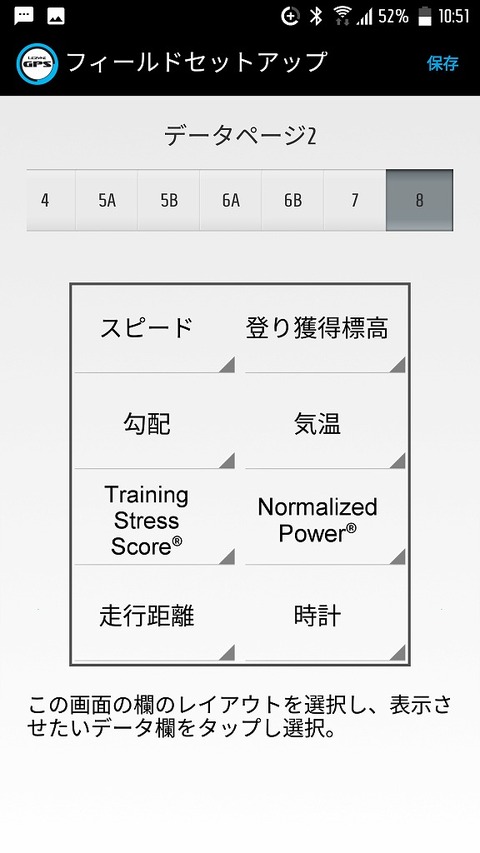 Screenshot_20190511-105118