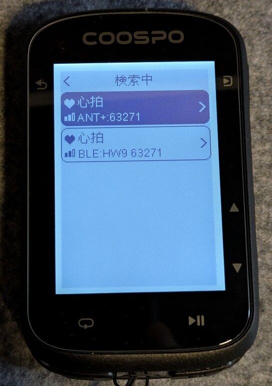 COOSPO CS500 サイクルコンピューター サイコン Amazon | COOSPO CS500 サイクルコンピュータ サイコン GPS搭載