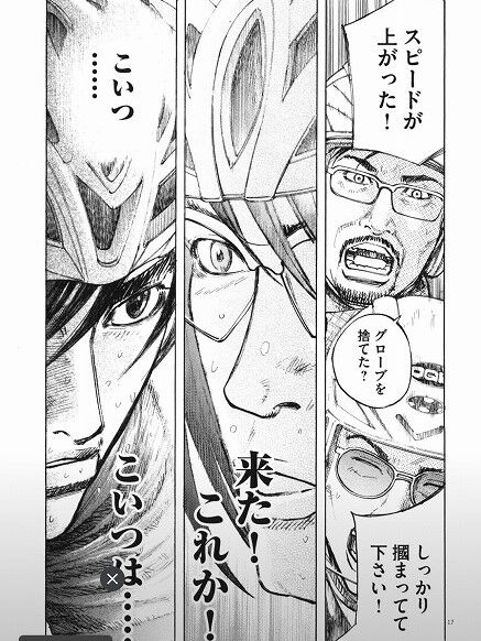 Screenshot_20211015-150052