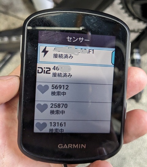 PXL_20240308_031748278