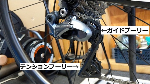 Rd リアディレイラー のプーリーについて えふえふぶろぐ Rd リアディレイラー のプーリーについて えふえふぶろぐ