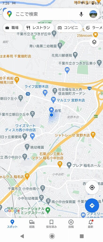 Screenshot_20201208-072603