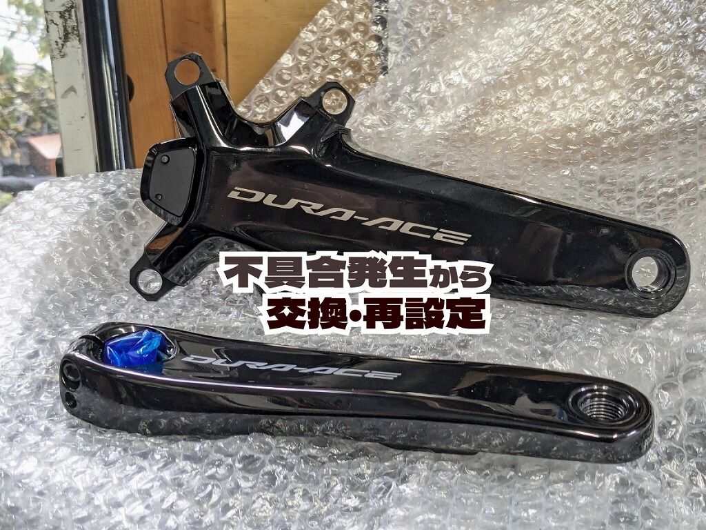 T*i様 FC-9200P（右側）ジャンク T*i様 FC-9200P（右側）ジャンク - メルカリ