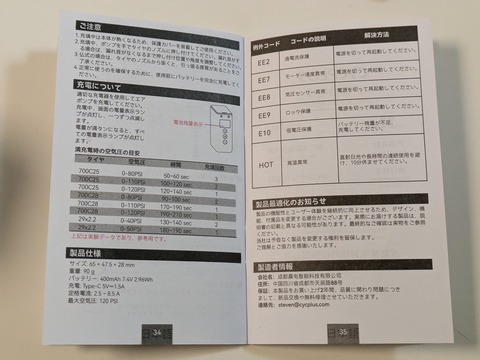 PXL_20250530_012231762