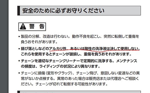 キャプチャ