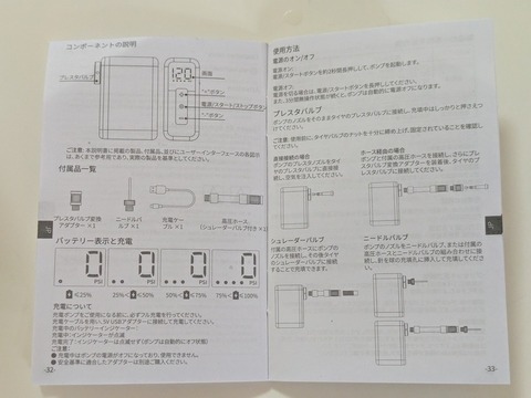 PXL_20250910_014214150