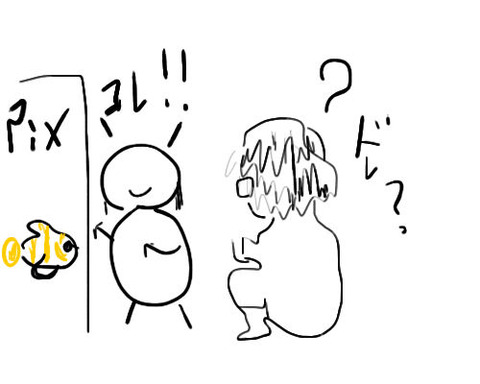 ドリー