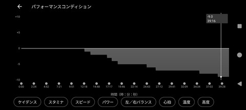 Screenshot_20240824-081402