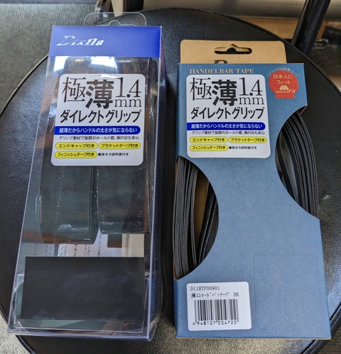 PXL_20230608_023253110