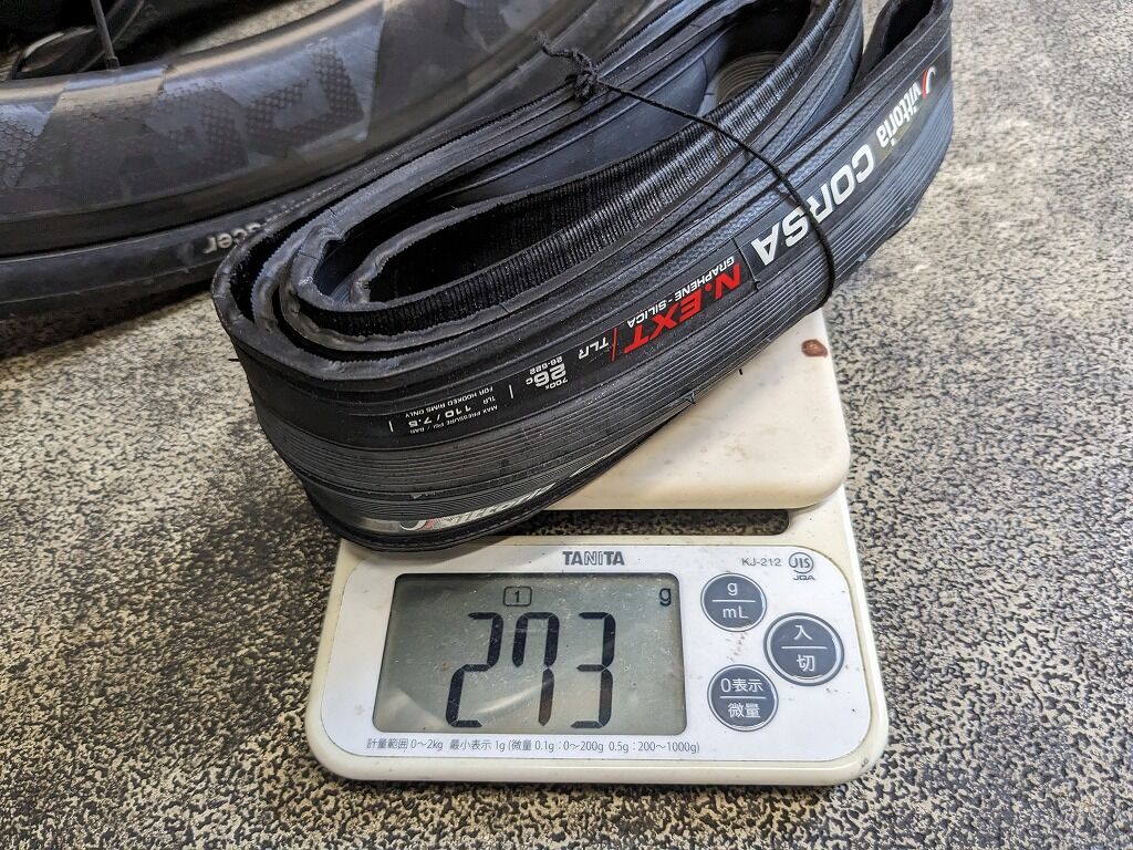 Vittoria CORSA N.EXT TLR 26c ②フロント インプレッション