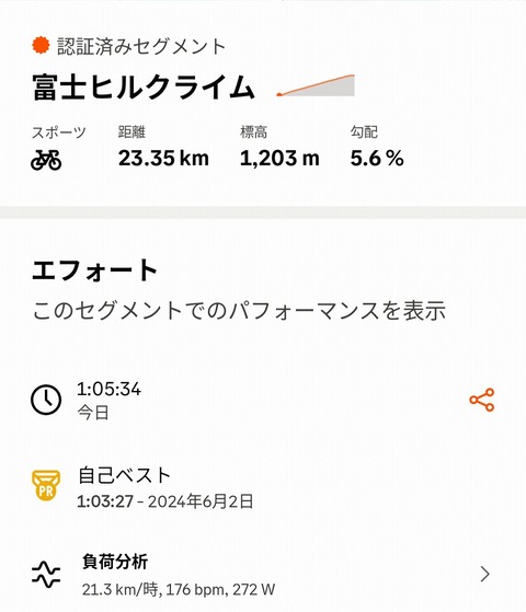 Screenshot_20250528-142303