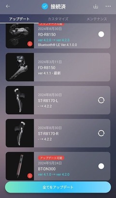 Screenshot_20240903-112850