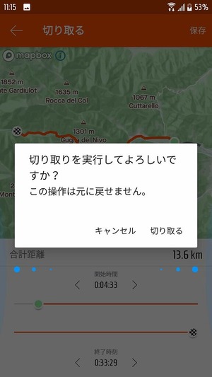 Screenshot_20200309-111541